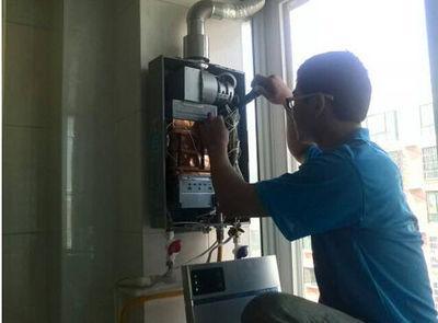 广安市速热奇热水器上门维修案例